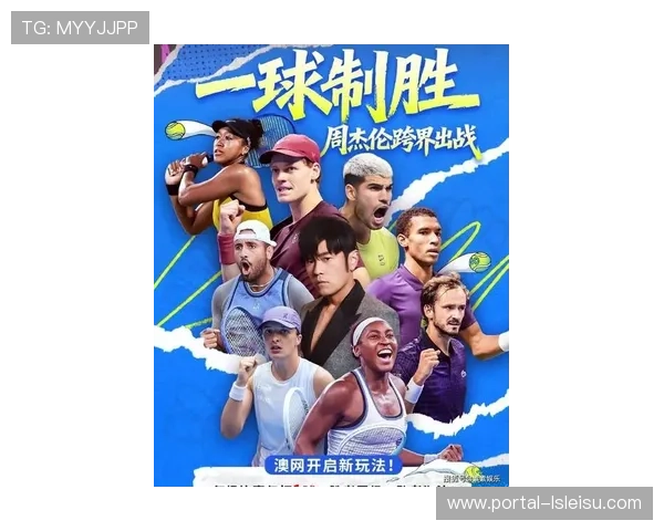 周杰伦参与澳网特别赛事，与职业名将梅德维德夫失之交臂