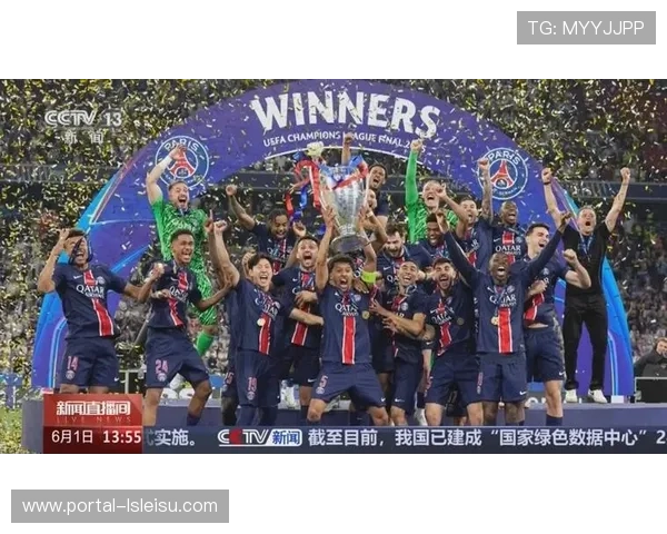 欧冠联赛阶段三轮战罢，巴黎圣日耳曼领跑夺冠热门榜